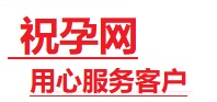 西乌珠穆沁捐卵试管助孕机构-代媽网